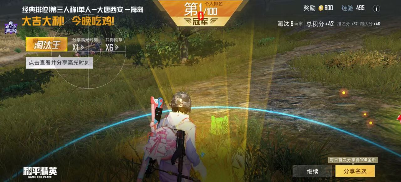 和平精英辅助的道德与规则探讨的配图，内容相关：随着手机性能提升，辅助工具不再局限于PC模拟器，许多插件已适配安卓/iOS原生端，甚至支持云手机挂机...