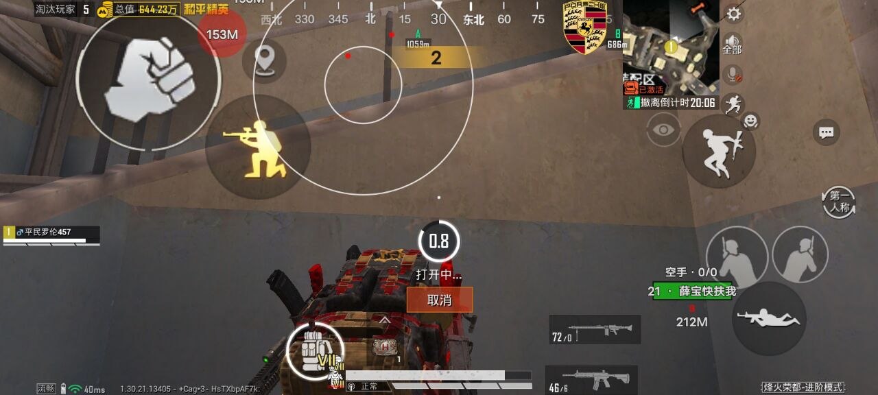 2025年和平精英辅助技术的发展趋势的配图，内容相关：选择和平精英辅助时，安全性是首要因素。2025年许多辅助工具采用云端验证，避免本地修改游戏数据，降低...